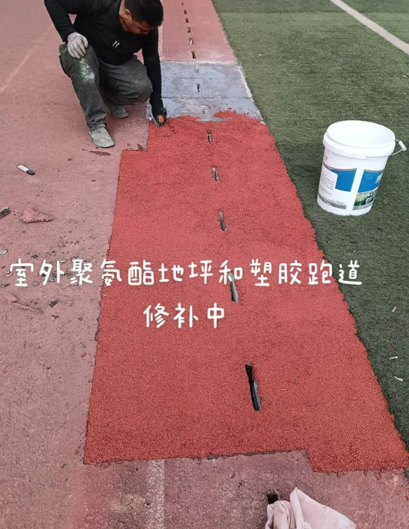龙河镇球场地面翻新维修，核心是先诊断破损